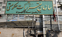 جریمه میلیاردی قاچاقچیان پوشاک در کرمان